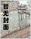 修仙之全能掌门文章列表